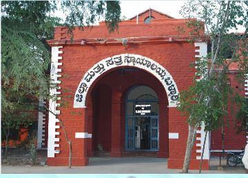 District Court Ballari Logo